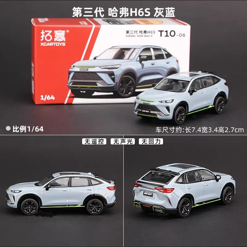 1:64 Haval H6 H6S SUV Alloy Car Model Diecast Metal Toy Off-road Vehicles Model Simulation Miniature Scale Collection Kids Gifts