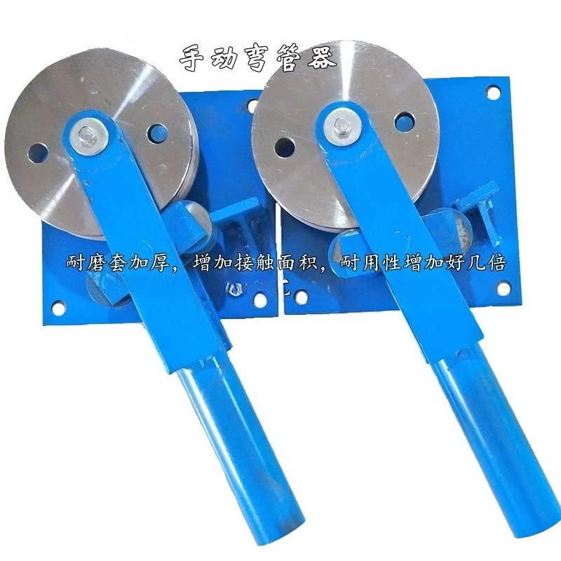 Manual Pipe Bender Wear-Resistant Thickened Type Bending Machine Iron/Galvanized/Copper/Aluminum Square/Round/Flat Steel Pipe