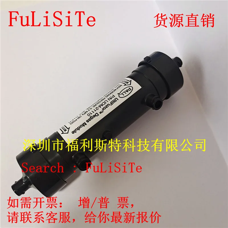 Printer Parts P/N UDM-21110 Degas Module for Textile Machine Degassing Membrane Filter