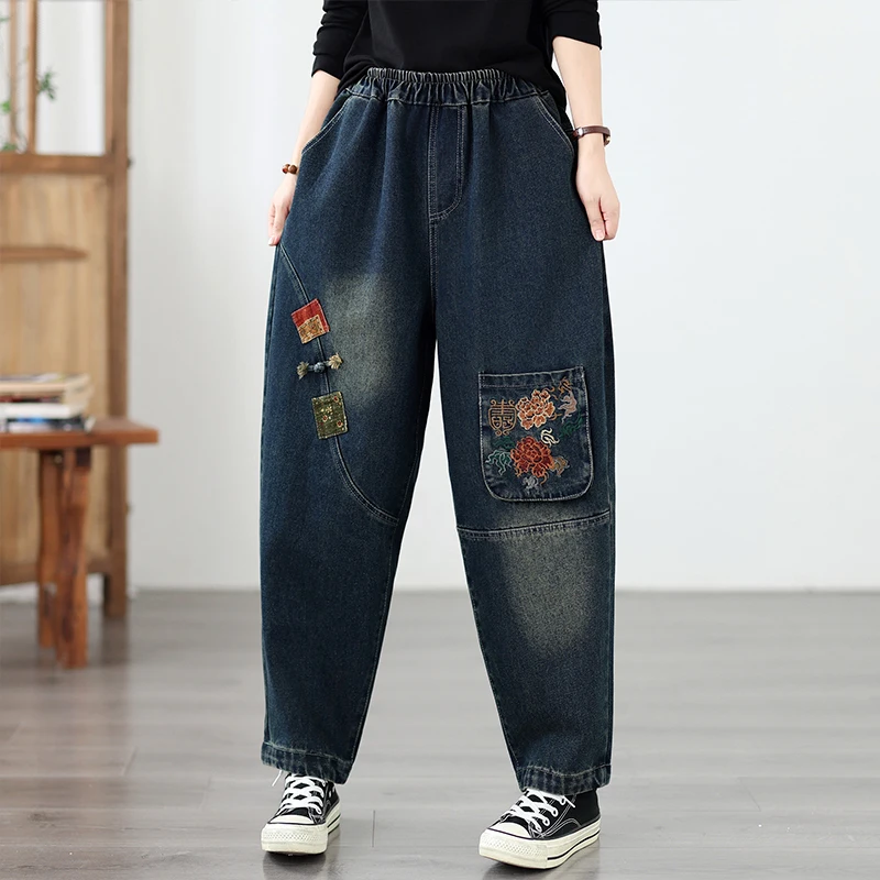New Large Size Loose Casual Fashionable Harajuku Dad Jeans Embroidered Oversized Slimming Long Cotton Polyester Denim