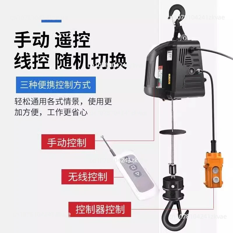 Electric Hoist for Cars, Cargo Handling Production Workshop Lifting, Portable Crane, Home Improvement, 500kg