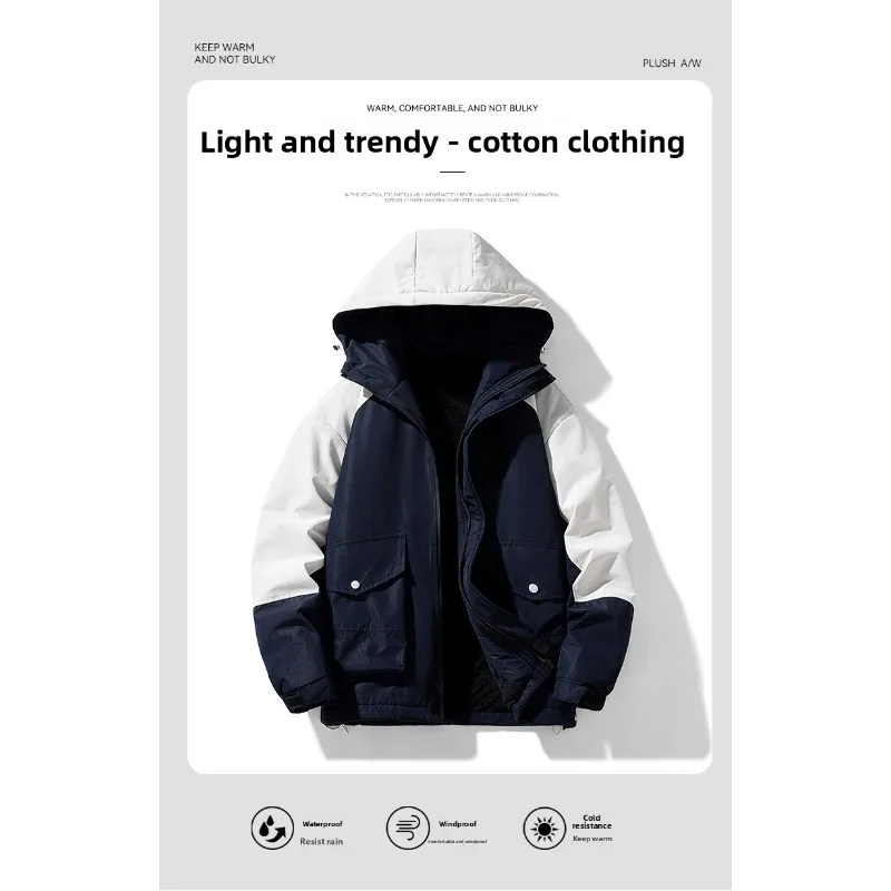 

Outdoor Cycling Jacket Men's Thickened Warm Down Jacket Fleece Work Jacket Loose and Versatile Men's Hooded Jacket for Teenagers