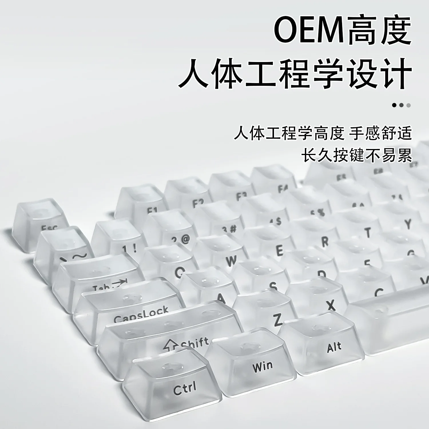 Mist Translucent OEM Height Keycaps PC Clear Material Blank & Side Printed Keyboard Caps Set Boxed