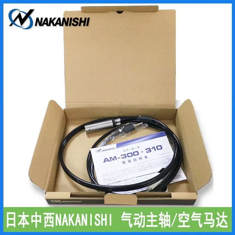 

AM-310R/L/RA/LA Right Angle Joint Air Connection Motor Japanese Nakanishi Air Pneumatic Motor