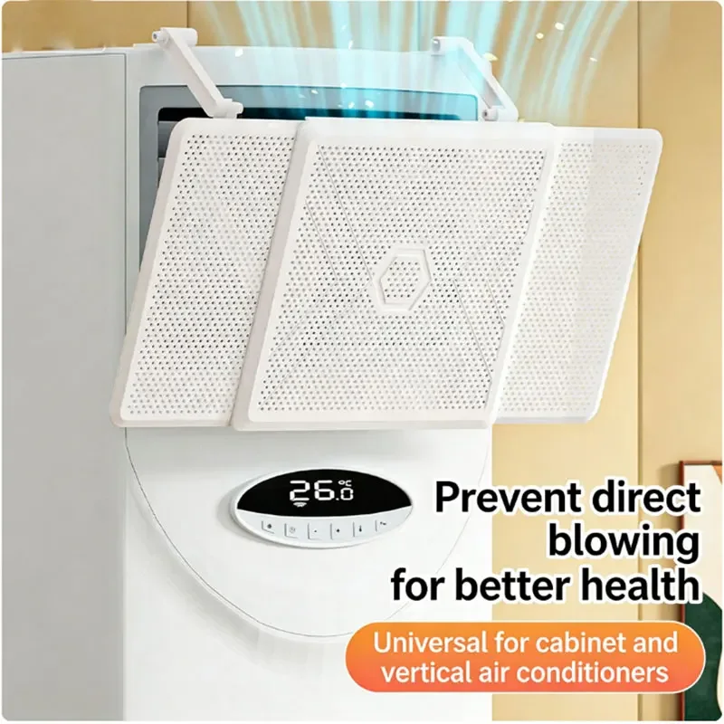 Square vertical cabinet air conditioner wind deflector, baby anti-direct blowing air conditioner baffle, wind shield