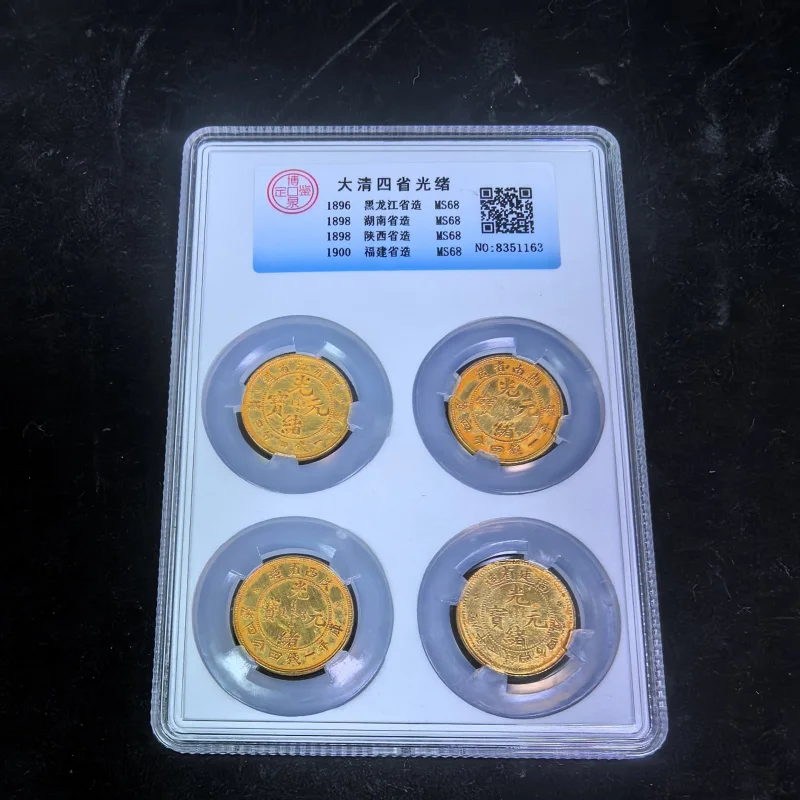 

Antique Two-Cent Qing Dynasty Guangxu Year Made Gilt Gold Set Multiple Graded Coins