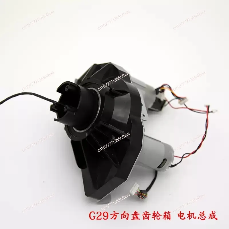 G27 G29 G920 Steering Wheel Motor, Disassembled Parts, Game Steering Wheel Accessories