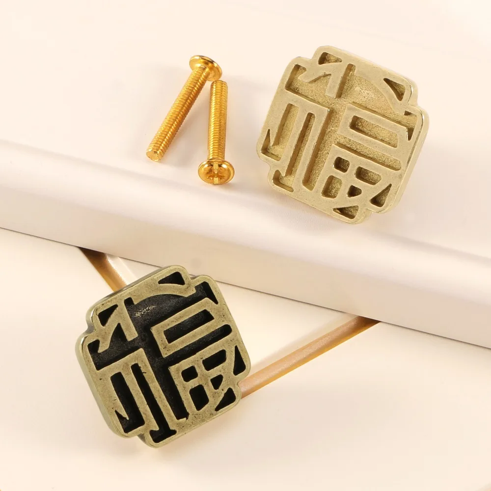 Antique Metal Brass Traditional Lucky Chinese Character 