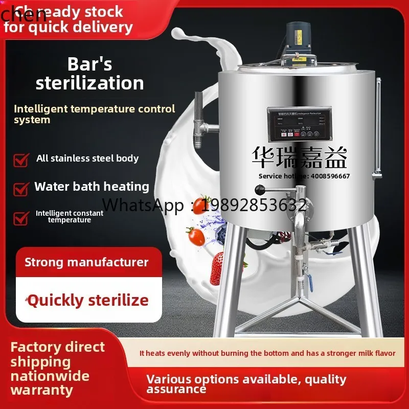 

pasteurization machine disinfection machine automatic equipment milk bar fresh milk equipment all-in-one machine