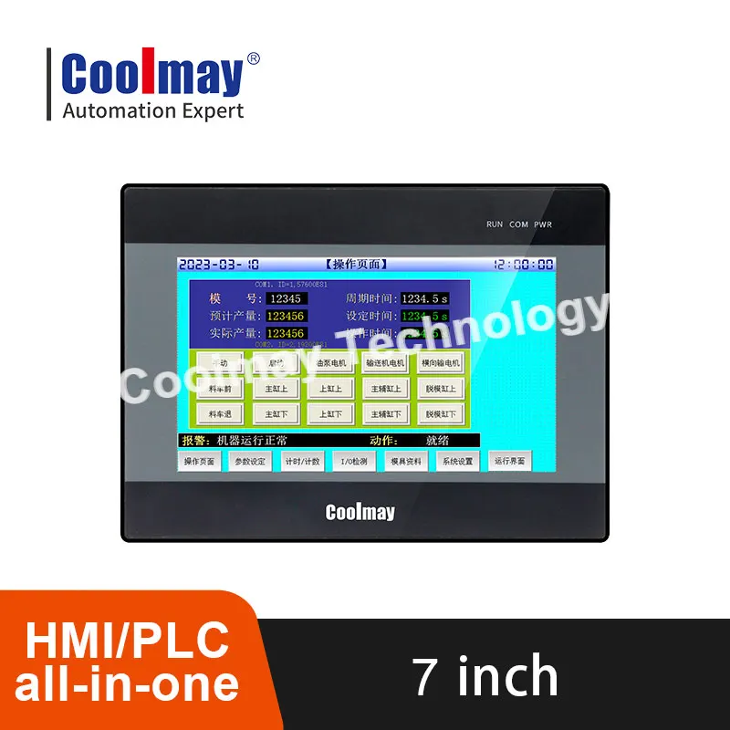 7inch temperature pt100 controller 800x480 pixels QM3G-70FH