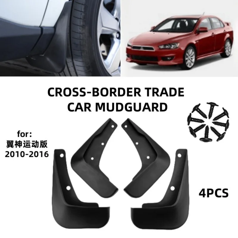 

For 2010-2016 Mitsubishi Winged Sport Lancer Sport Mudguards Fender Mudflaps Front Rear Flares Splash Guards Cover Car