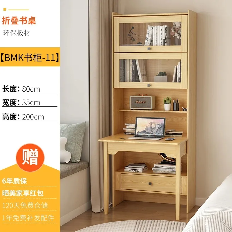 GZ-8  Desk Bookcase Home Integrated Cabinet Small Apartment Study Office Computer Desk Bookshelf