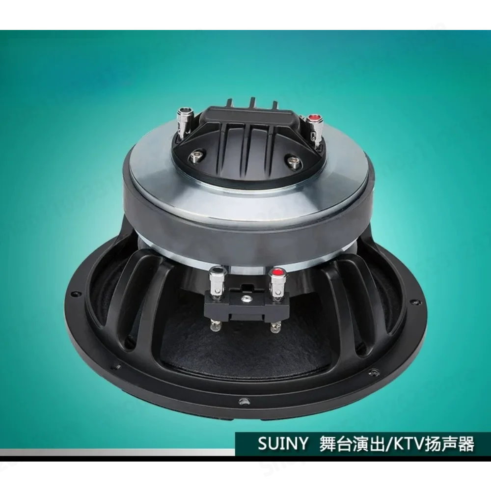 8-Inch coaxial speaker 50 cores 150W bass with 44 cores 50W treble full frequency two-way SC085060 1PCS