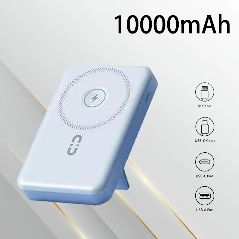

Магнитный беспроводной внешний аккумулятор 10000 мАч с двумя встроенными кабелями, миниатюрный портативный аккумулятор для мобильных телефонов, для путешествий и активного отдыха