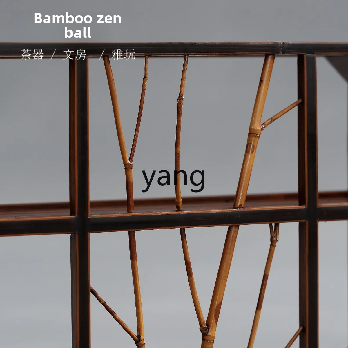 Xiangfei bamboo branch old coal bamboo tea shed tea set storage bogu frame
