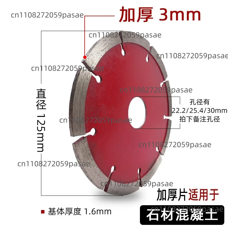 125MM 5 Inch Diamond Saw Blade Stone Concrete MarbIe Granite WaII FIoor Slotting Cutting 3/4/6/10MM Thickness Tuck Point Blade