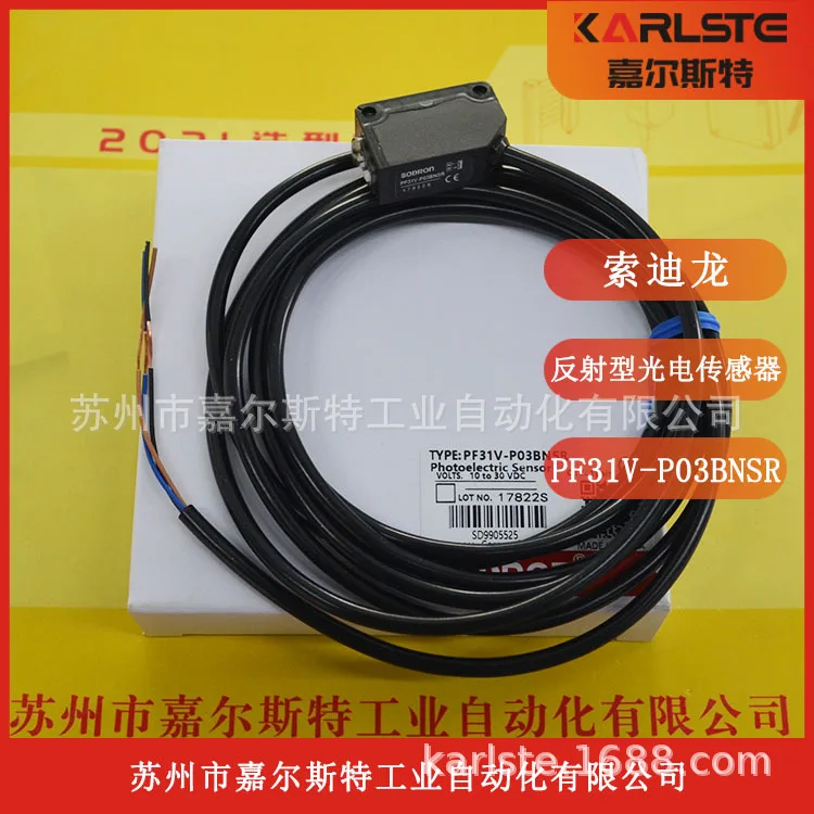 

2025 [New Original] PF31V-P03BNSR SODRON Lens Reflective Photoelectric Sensor