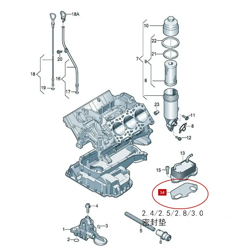 Apply to Aud-i A6 A7 A8 Q5 Q7  2.4  2.5  2.8   3.0 Oil radiator sealing ring a seal 06E 117 070 D