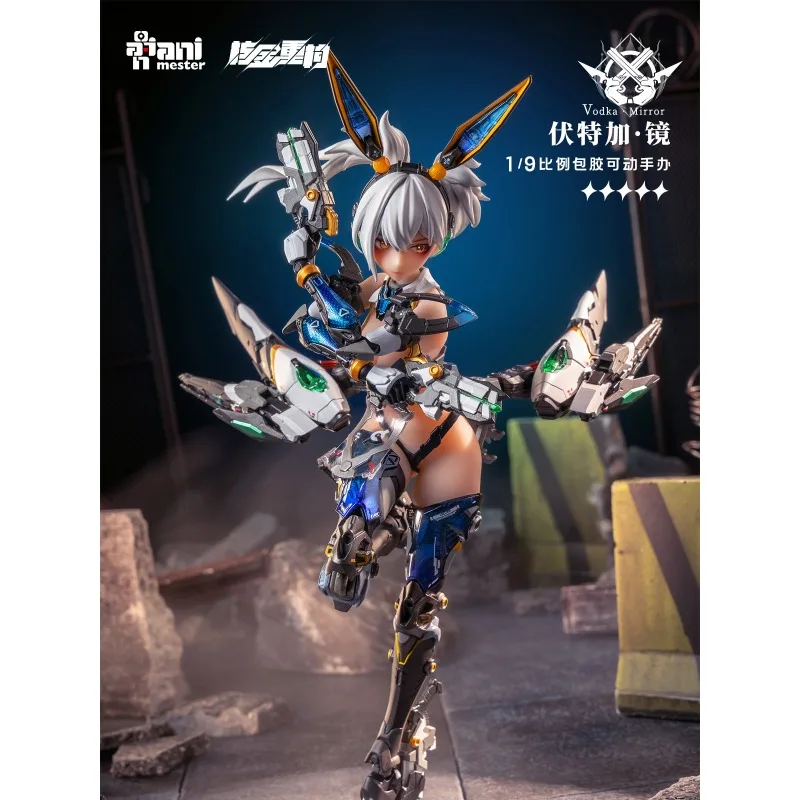 Pre‑order Animester Vodka Mirror 1/9 Metal Skeleton Soft Rubber Outer Coating Articulated Action Figure Collectible Model Toy