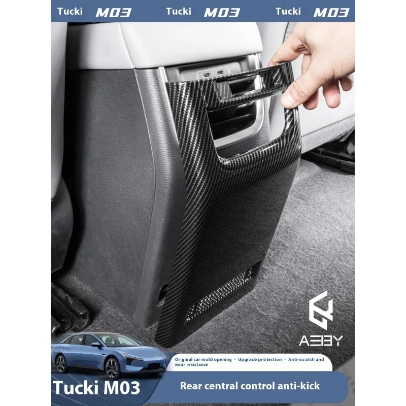 New Car Car Rear Anti-Kick Protective Cover For Xpeng MONA M03 2024 Vehicle Modification Protective Frame Interior Accessories S
