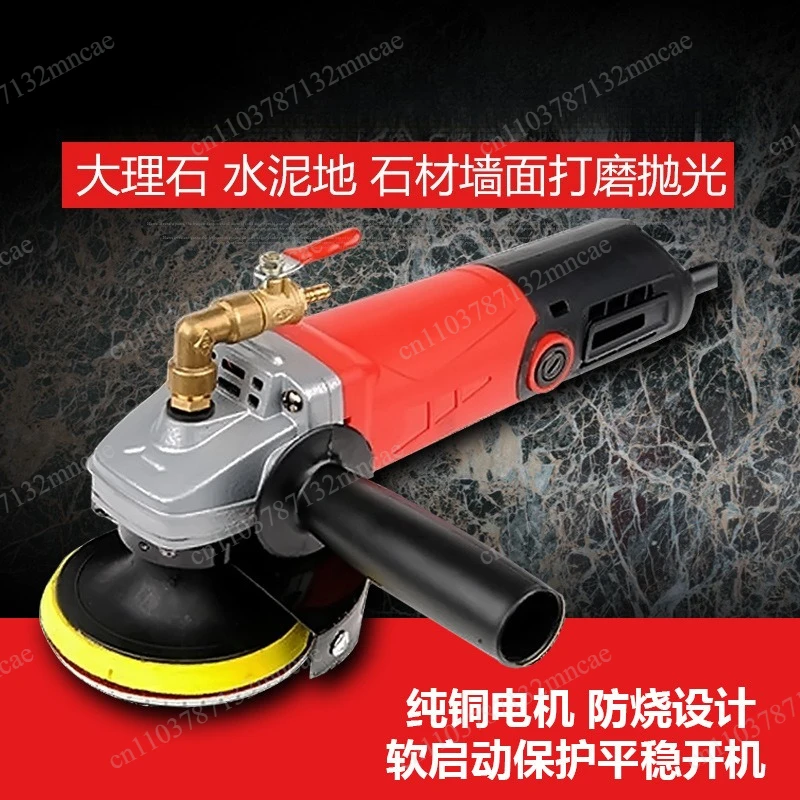 1200W Water Mill Portable Water Filled Grinding Machine Electric Stone Hand Wet Polisher Grinder Water Injection Polishing Machi