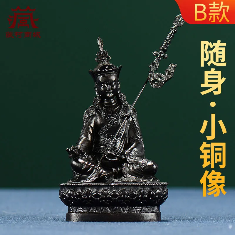 

Gilded Carved Padma Sambhava Portable Small Copper Statue Home Indoor Lotus Master Crafts Ornaments