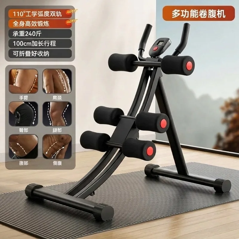 abdominal muscle trainer, fitness exercise household sports equipment, thin belly, abdominal muscle training artifact