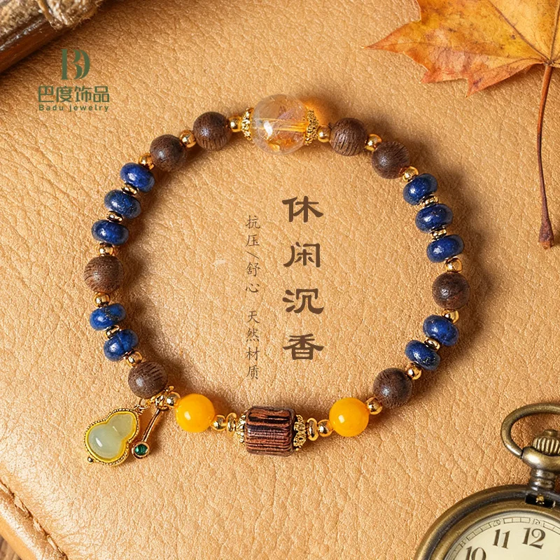 Chinese Style Natural Lapis Lauli Beaded Bracelet Women's Artistic Exquisite Natural Aquilarius Yellow Tower Crystal Hand String