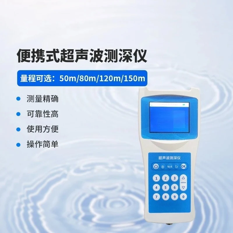 High Precision Portable Sounder Water Depth