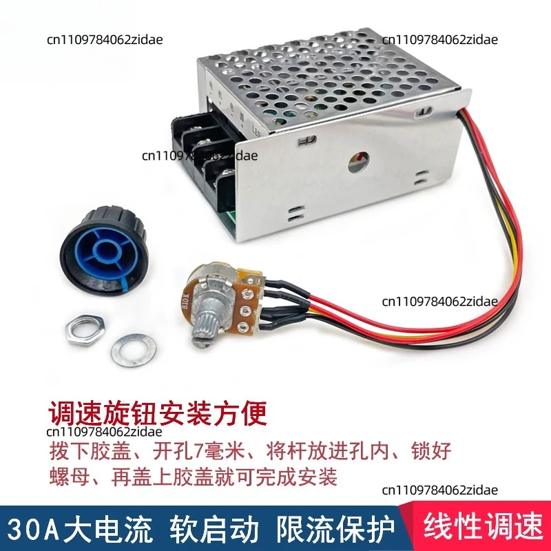 For Soft Start PWM DC Motor Speed Controller 12V 24V 48V High Power High Current Stepless Regulator