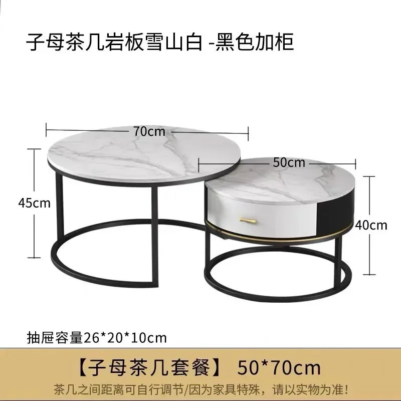 Nordic light luxury rock plate coffee table combination small apartment living room round coffee table light luxury office TV