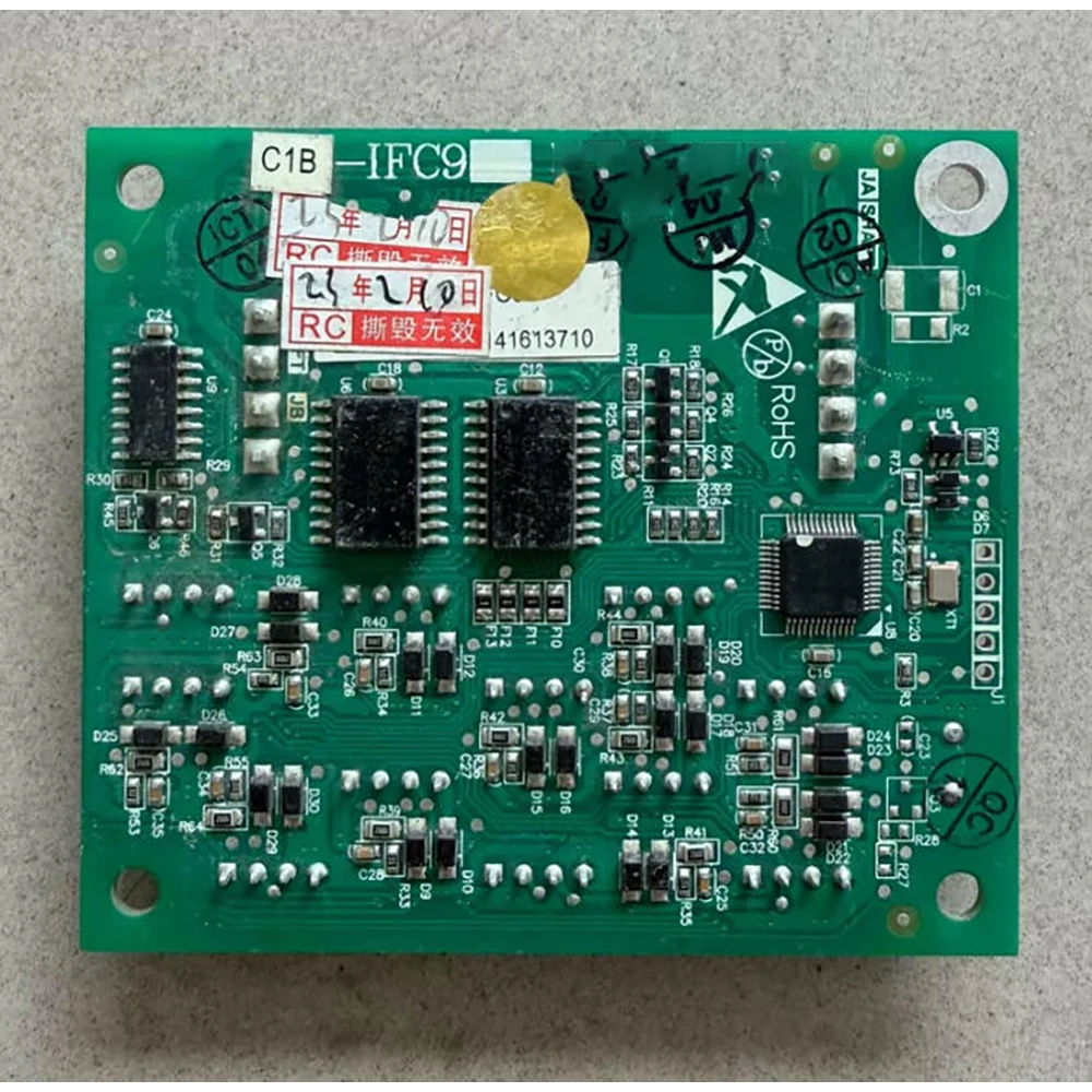 C1B-IFC9 car communication expansion command board