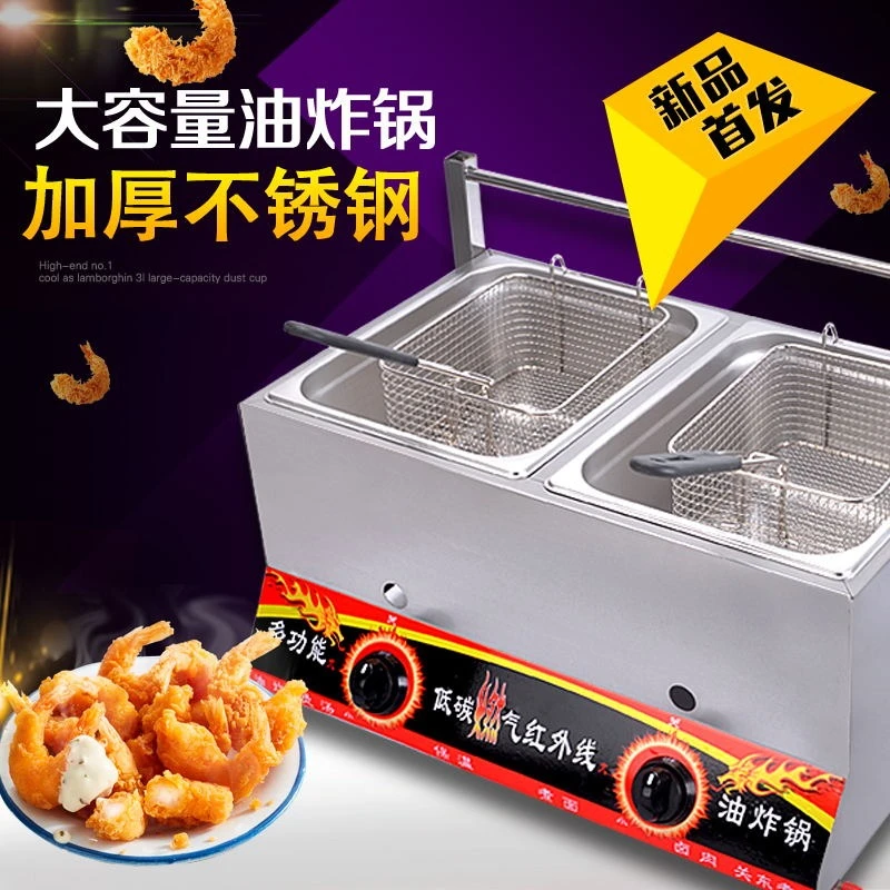 Commercial gas fryer, gas liquefied gas fryer, noodle stove, stall, skewer pan, chicken chops and French fries fryer - view 3