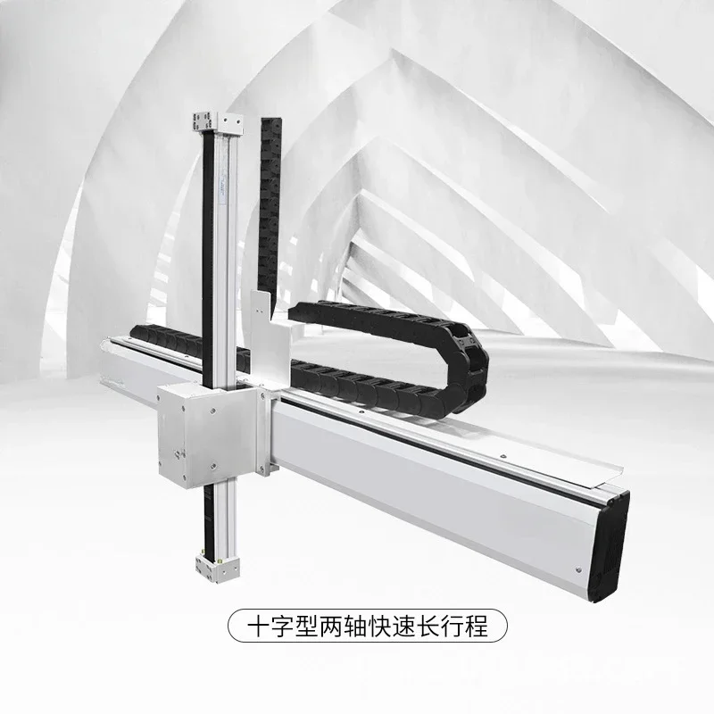 Cross two-axis cantilever upper and lower feeding row frame sliding table, large welding machine equipment tools