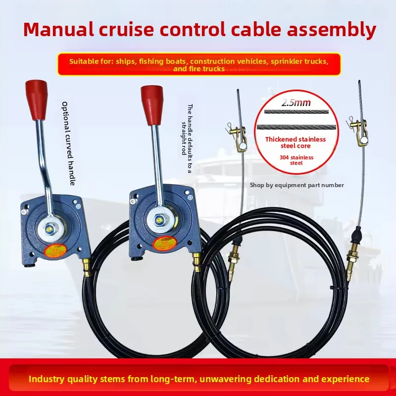 Ship Marine remote throttle line Manual  cable Outboard engine  cable Hand  constant speed cruise