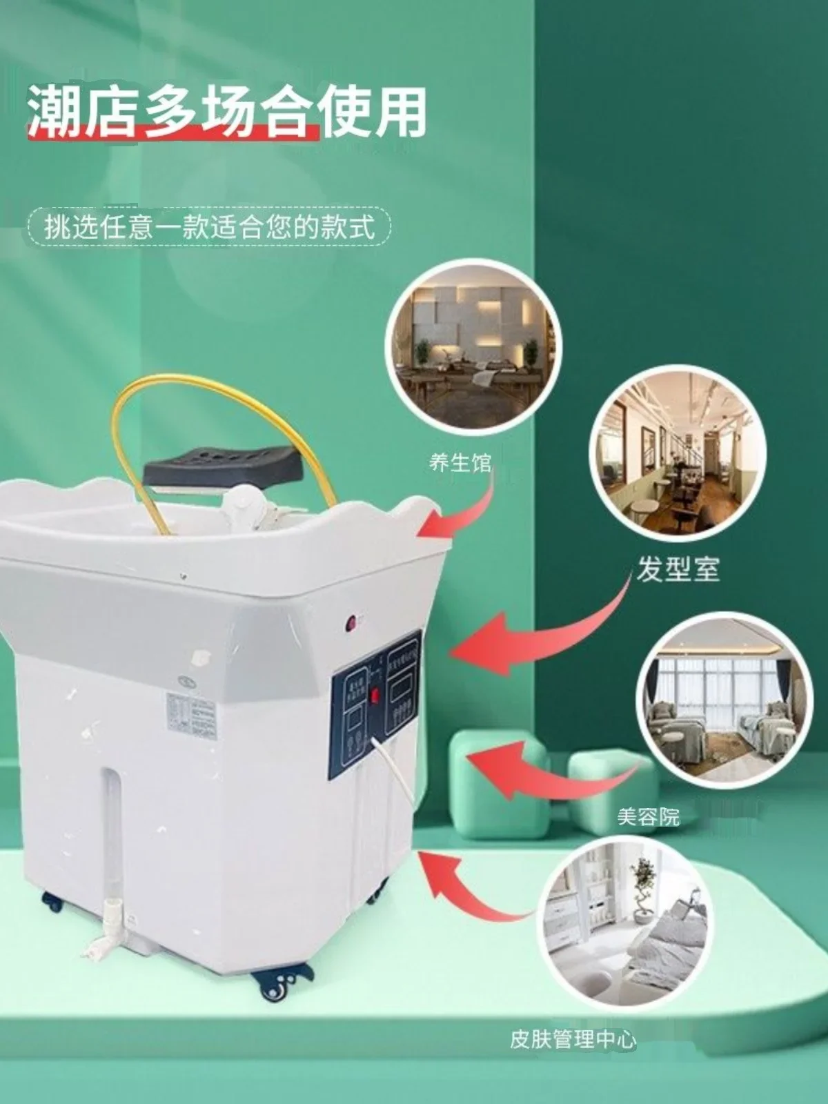 Movable head treatment shampoo basin shampoo bed head treatment water circulation fumigation