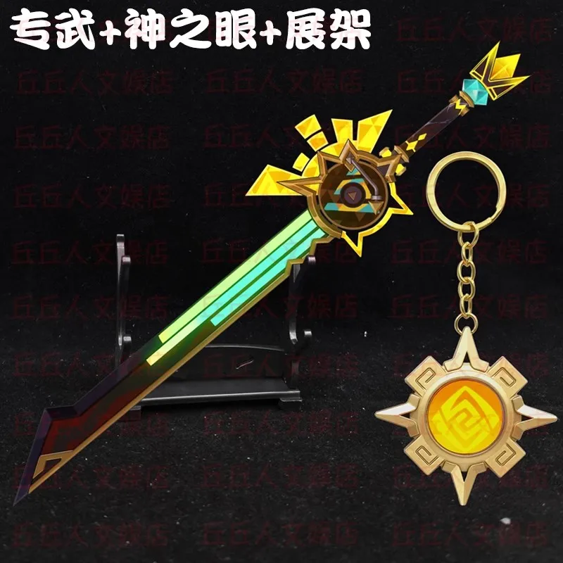 Genshin Impact Kinich Metal Scissors Cosplay Prop Weapon keychain Bag Pendant Collection Anime Xilonen Role Play Props 22cm