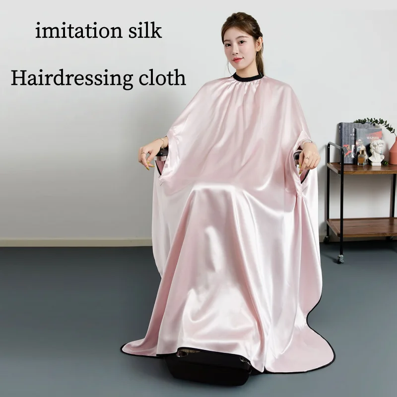 

Ткань для стрижки волос из искусственного шелка для парикмахерских, розовая накидка для парикмахерских, фартук для стрижки волос с длинными рукавами, парикмахерский халат