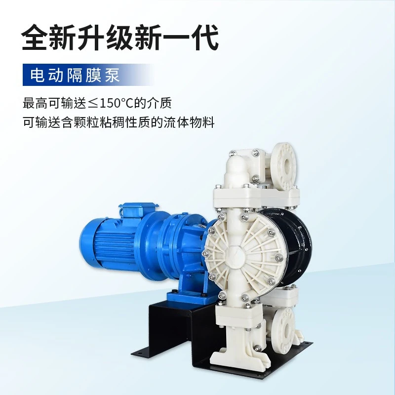 Electric Diaphragm Pump BFD PVDF Perfluorinated Plastic Material Food Grade Diaphragm Pump Water