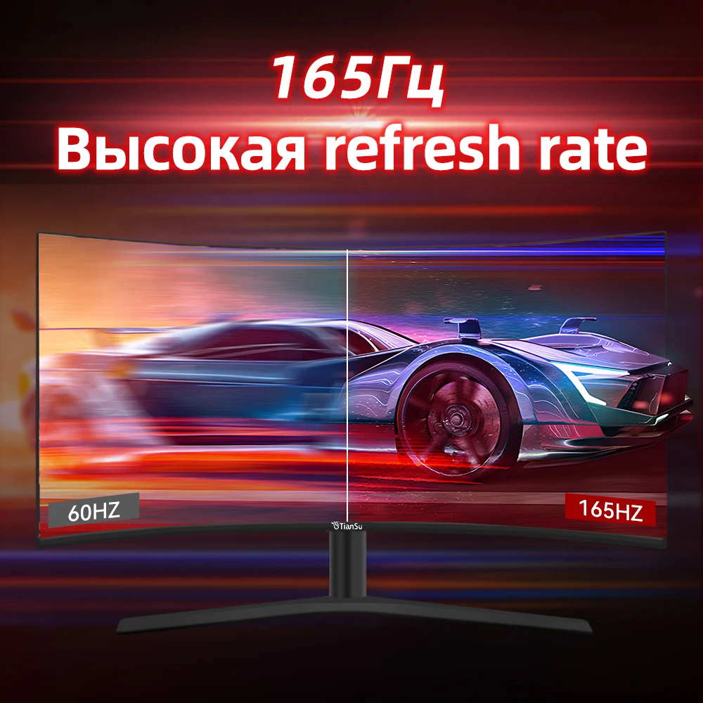 Imagem -03 - Tiansu-monitor de Jogos para pc Gamer 144hz k 32 28 34 Curvo Wide Uhd 165hz Tela de Exibição para pc Hdmi2.1 Compatível com Ps5 Xbox Series s 1ms