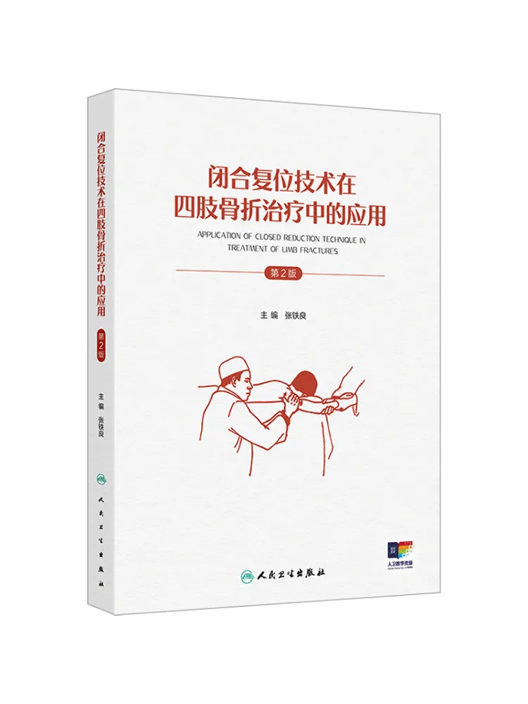 Book-Winshare The Application Of Closed Reduction Techniques in the Treatment Of Limb Fractures 2nd Edition