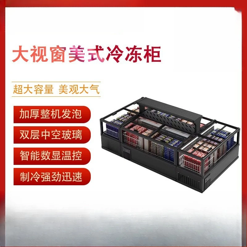 Supermarket combination island cabinet freezer commercial large-capacity horizontal display cabinet ice cream cabinet frozen