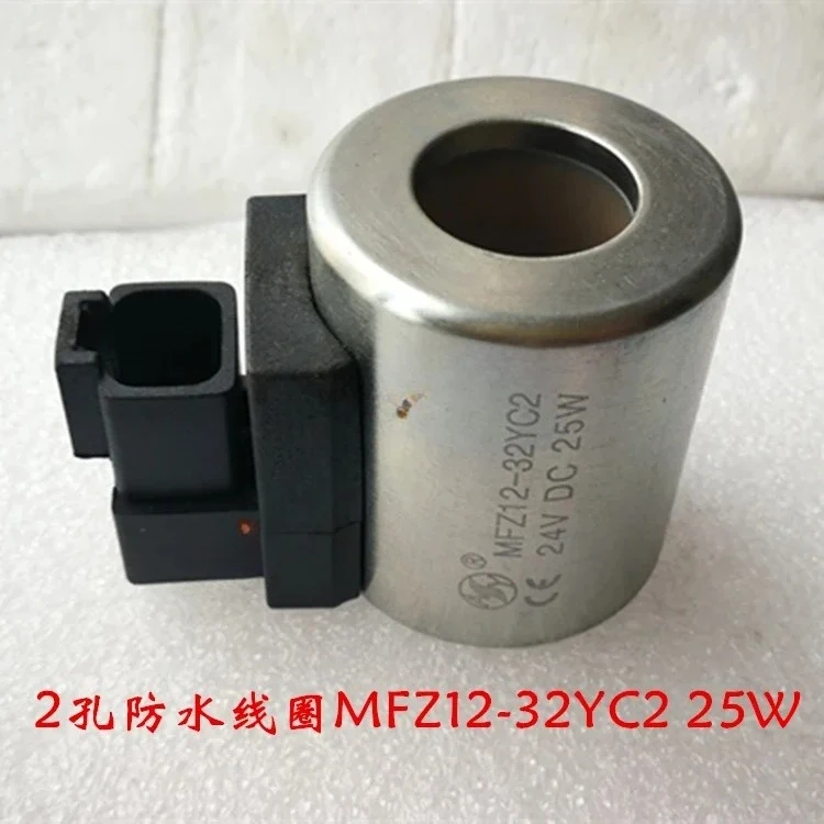 Zhonglian cleaning car coil MFZ12-32YC2 24VDC 25W 37YC1 27V 12DT452338 30W Brand new, guaranteed quality