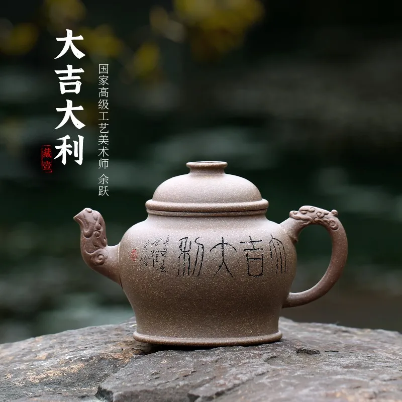 Zanghutianxia Large Capacity Yixing Famous Master Teapot Handmade Teapot Raw Ore Beige Clay Single Teapot Good Luck