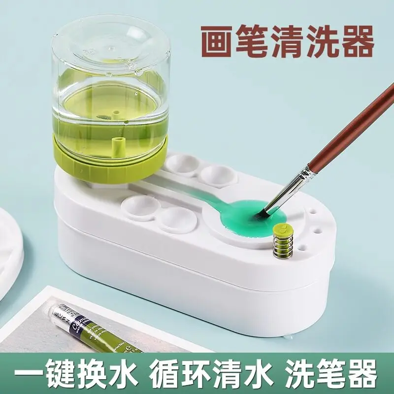 

Cleaner Color Pigment Pen Wash Bucket Water Powder Wash Brush Small Toilet Type Jar Rinse Oil Painting Tools