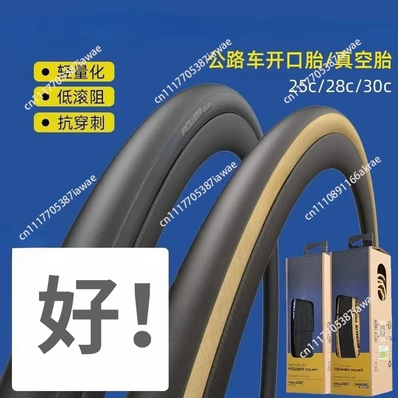 700C Road Bike Tire Clincher Tubeless Folding Bicycle Outer Tire for Racing Cycling Training Replacement