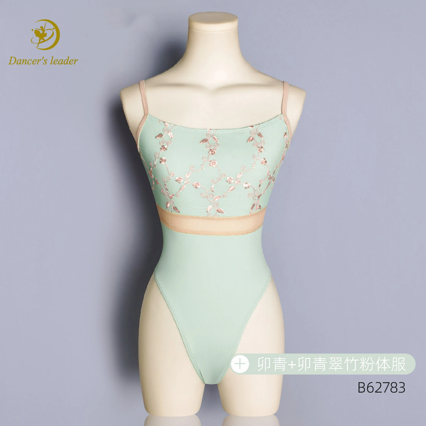 

Балетный комбинезон с вышивкой, с высокой талией, на бретелях, профессиональный, для взрослых женщин, корректирующий фигуру, для танцев и йоги