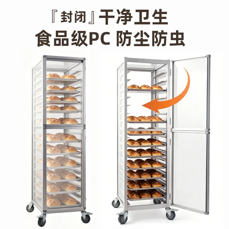 Aluminum alloy baking tray rack transparent closed multi-layer bread rack cake tray trolley baking storage rack