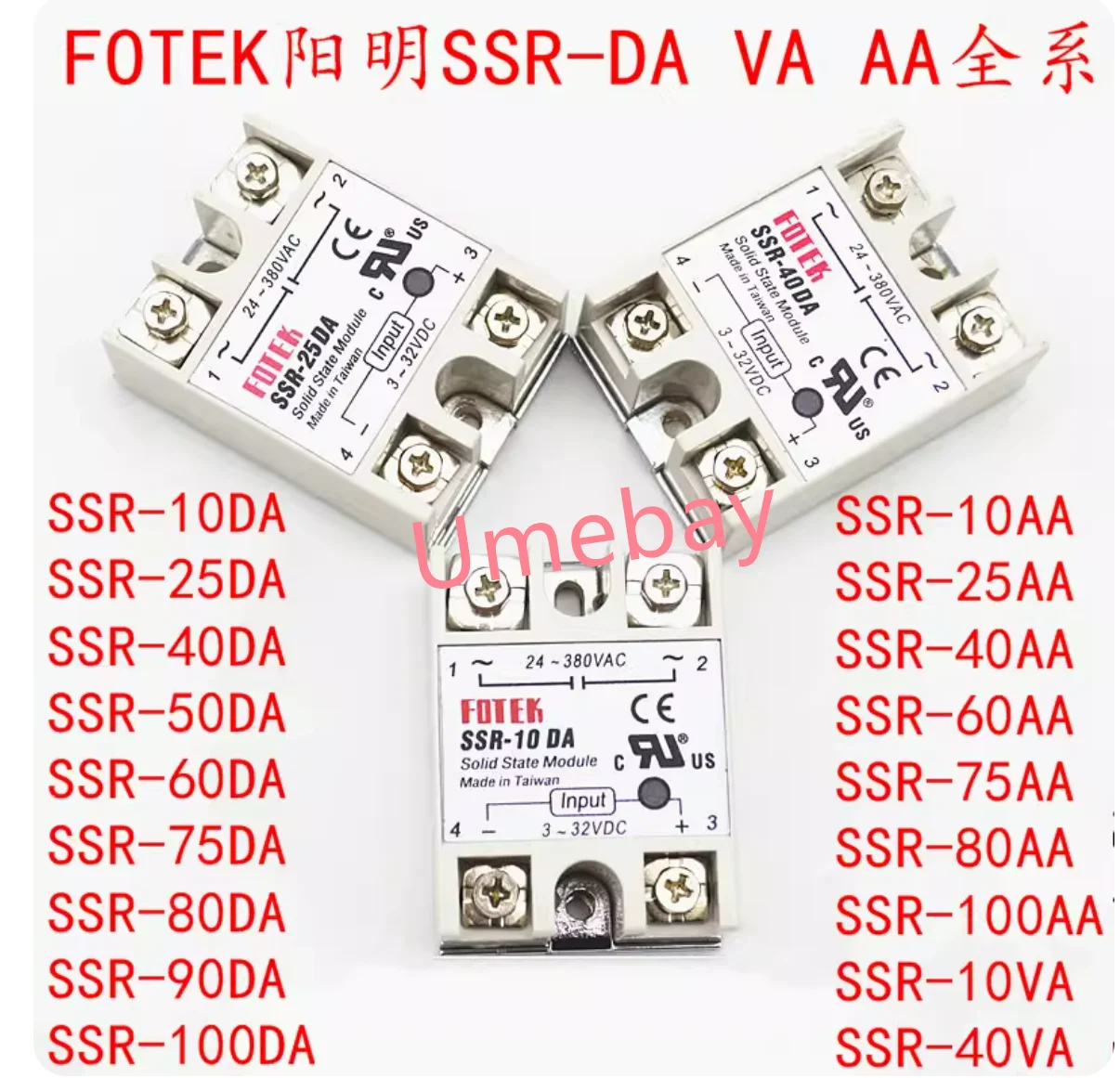 1 piece, integrated circuit, single-phase solid-state relay,  SSR-10DA   /  SSR-10AA  /  SSR-10DD / SSR- 10VA