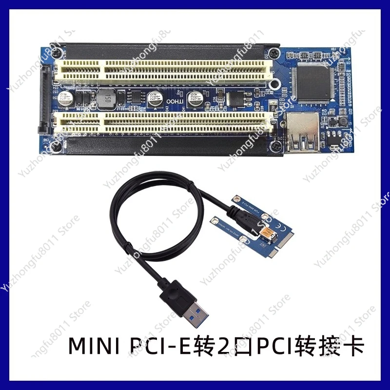 Suitable for PCIe To Dual PCI Slot PCI-e TO PCI Adapter Card, Supports Capture Card